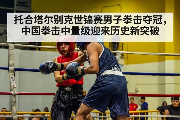 boxing match action